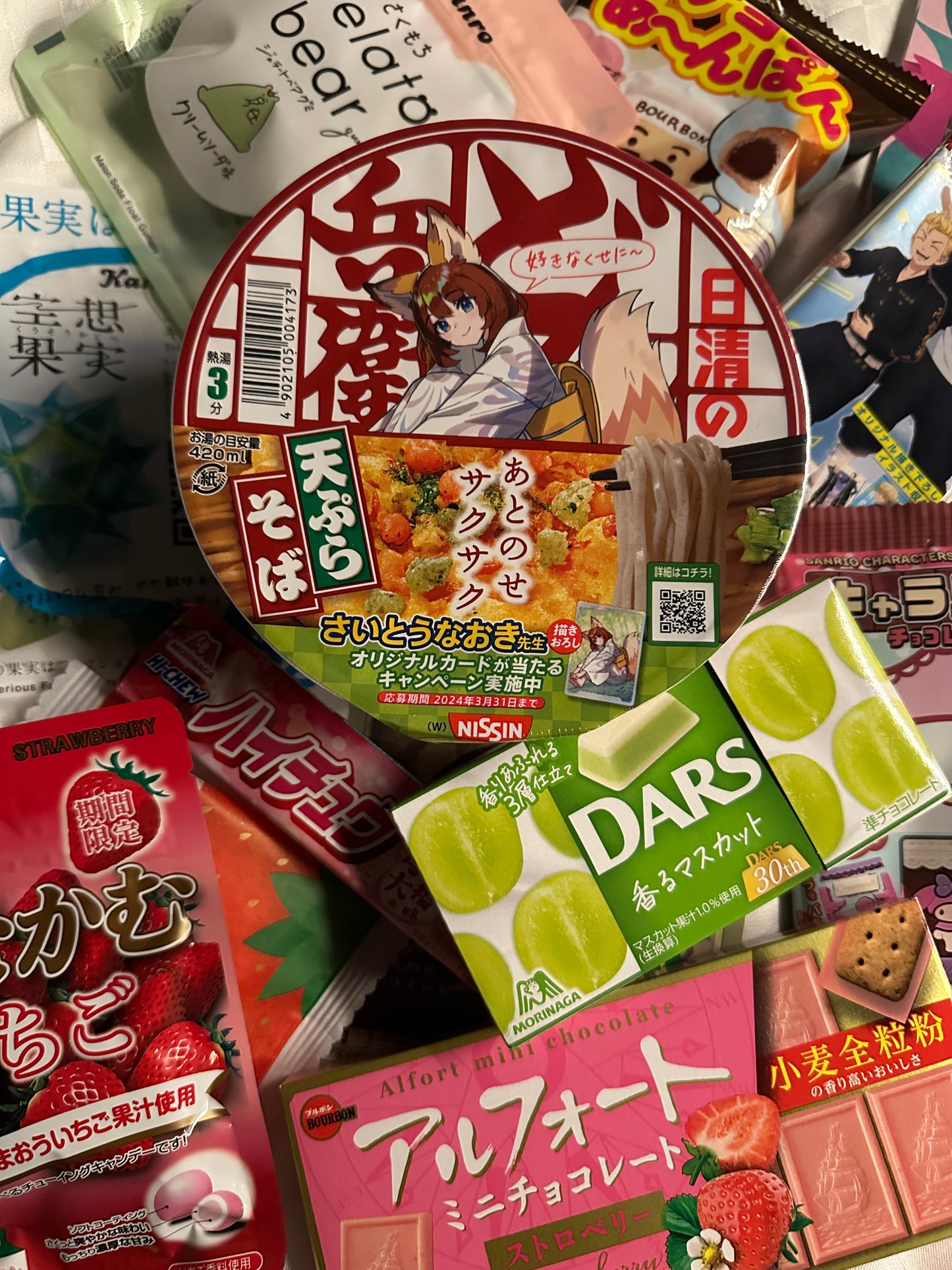 Tokyo Snack Box